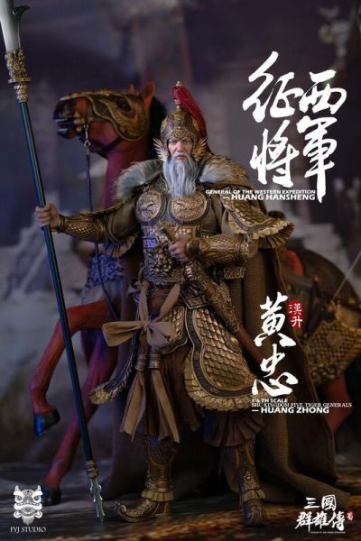 【史派克工廠】結單 預購25年Q1 FYJ-STUDIO 1/6 三國群雄傳 征西將軍 黃忠 標準款FYJ002-A 0624 FYJ-STUDIO 1/6 三國群雄傳 徵西將軍 黃忠 標準款FYJ002-A