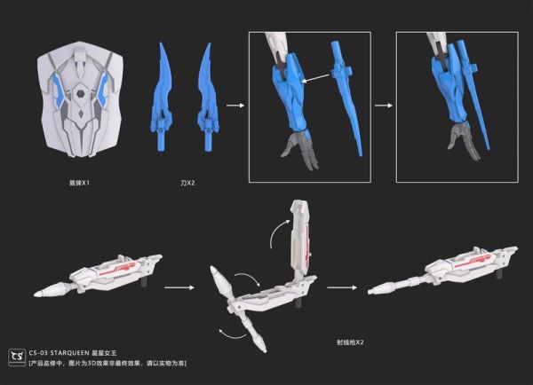 【史派克工廠】結單免運6月 Collection Space 機械姬 美少女CS-03 星星女王 紅蜘蛛機娘 0331 ollection Space 機械姬 美少女CS-03 星星女王 紅蜘蛛機娘