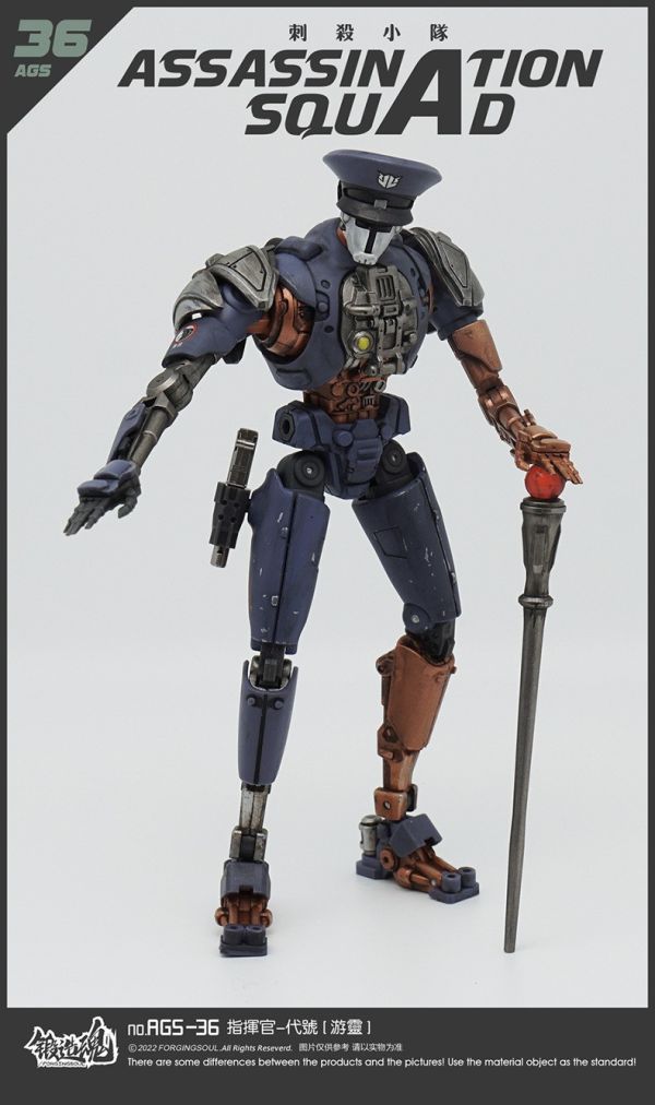 【史派克工廠】結單免運25年Q3 鍛造魂 刺殺小隊 AGS-36 指揮官 遊靈 機械獵犬 0605 鍛造魂 刺殺小隊 AGS-36 指揮官 遊靈 機械獵犬