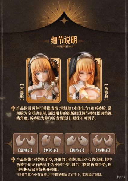 【史派克工廠】結單 預購24年Q4 蝸之殼 1/12 RPG-02 蝸的異世界冒險 修女 繆斯·艾斯朵 0612 蝸之殼 1/12 RPG-02 蝸的異世界冒險 修女 繆斯·艾斯朵