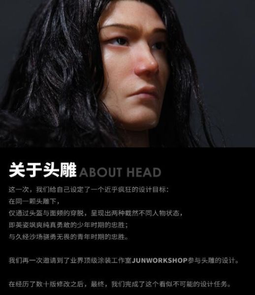 【史派克工廠】結單預購免運25年Q2 JPT Design 1/6 鬼之平八郎 本多忠勝 JPT-013 訂 0814 JPT Design 1/6 鬼之平八郎 本多忠勝 JPT-013 訂