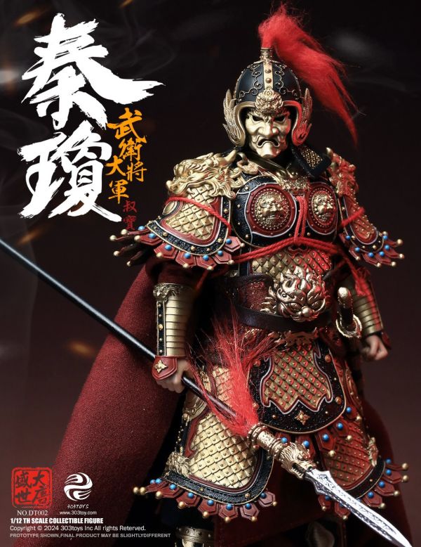【史派克工廠】結單預購免運24年Q4 303TOYS 1/12 盛世大唐 武衛大將軍 秦瓊 單人版DT002 人馬旗版DT002B 0815 303TOYS 1/12 盛世大唐 武衛大將軍 秦瓊 單人版DT002 人馬旗版DT002B