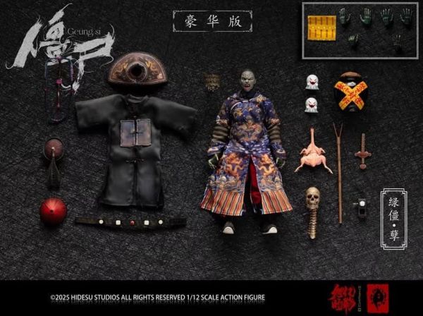 【史派克工廠】預購免運26年Q2 旭暘億物 僵屍文官系 殭屍 綠僵 孽 1/12 可動 標準 豪華 頂配 3版 0528 旭暘億物 僵屍文官系列 綠僵 孽 1/12 可動 標準 豪華 頂配 3版