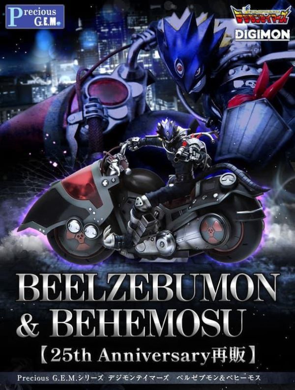 【史派克工廠】預購免運26年9月 Precious GEM 數碼寶貝 墮天地獄獸 別西卜獸＆貝希摩斯 25th 0413 Precious GEM 數碼寶貝 墮天地獄獸 別西卜獸＆貝希摩斯 25th