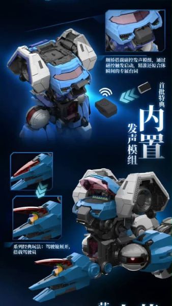 【史派克工廠】預購免運26年2月 壹理創玩 集結戰寶 FR-07 果寶戰神大合體 機甲組裝模型 0114 壹理創玩 集結戰寶 FR-07 果寶戰神大合體 機甲組裝模型