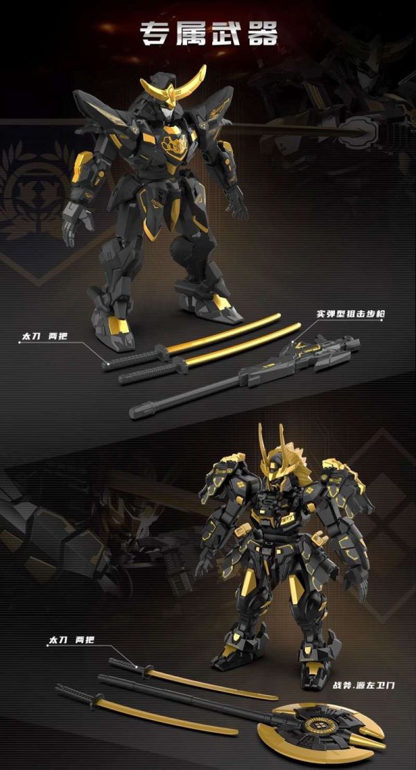 【史派克工廠】預購免運26年2月 森寶 MOSHOWTOYS 模壽 先祖效應 甲斐之虎 梵天丸 黑金版 套裝 0122 森寶 MOSHOWTOYS 模壽 先祖效應 甲斐之虎 梵天丸 黑金版 套裝