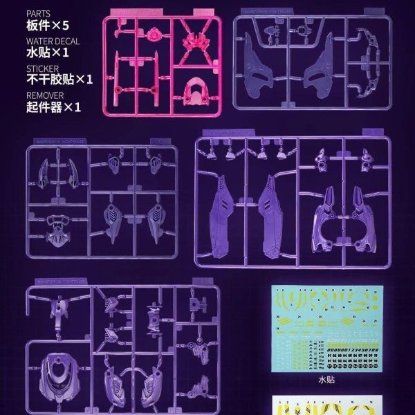 【史派克工廠】結單 免運26年9月 52Toys BD-12 猛獸匣 無限獸驅 午夜脈衝 套裝 外甲+骨架 0817 52Toys BD-12 猛獸匣 無限獸驅 午夜脈衝 套裝 外甲+骨架