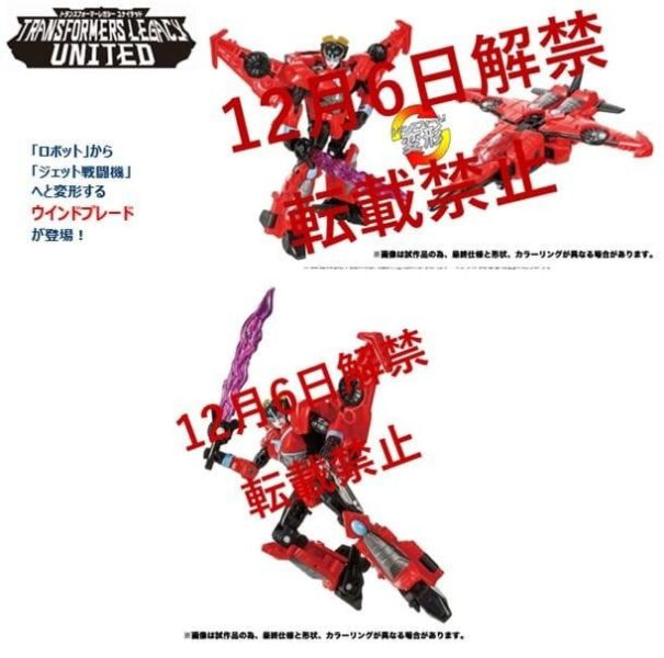 【史派克工廠】結單24年5月預購 TAKARATOMY 變形金剛 傳承 TL-68 風刃 1215 TAKARATOMY 變形金剛 傳承 TL-68 風刃