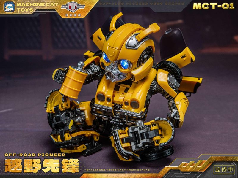【史派克工廠】結單免運9月 Machine cat toys 越野先鋒 MCT-01 越野偵察長 大黃蜂 0707 Machine cat toys 越野先鋒 MCT-01 越野偵察長 大黃蜂