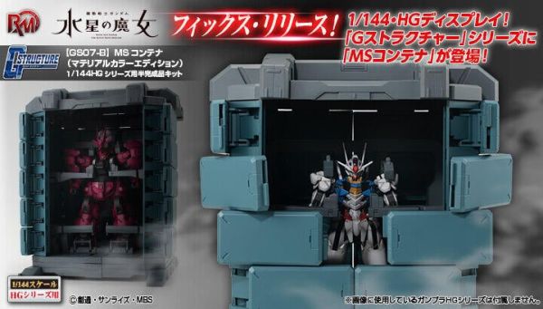 【史派克工廠】結單 23年12月免運 HM RMS 機動戰士鋼彈 水星的魔女 GS07-B MS格納庫 基本素色 0822 HM RMS 機動戰士鋼彈 水星的魔女 GS07-B MS格納庫 基本素色
