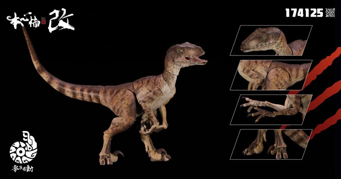 【史派克工廠】結單25年Q1 本心楠改 迅猛龍2.5 超可動恐龍 174125影刃棕色 174118寅刃虎紋 1031 本心楠改 迅猛龍2.5 超可動恐龍 174125影刃棕色 174118寅刃虎紋