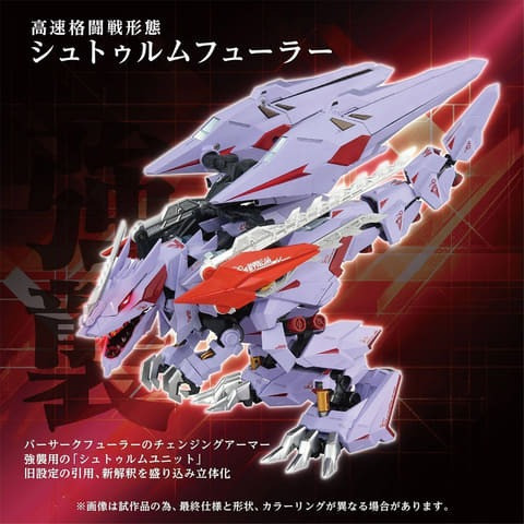 【史派克工廠】預購26年3月 TAKARATOMY T-SPARK AM-Z01CP 配件組(不含本體) 1027 TAKARATOMY T-SPARK AM-Z01CP 配件組(不含本體)
