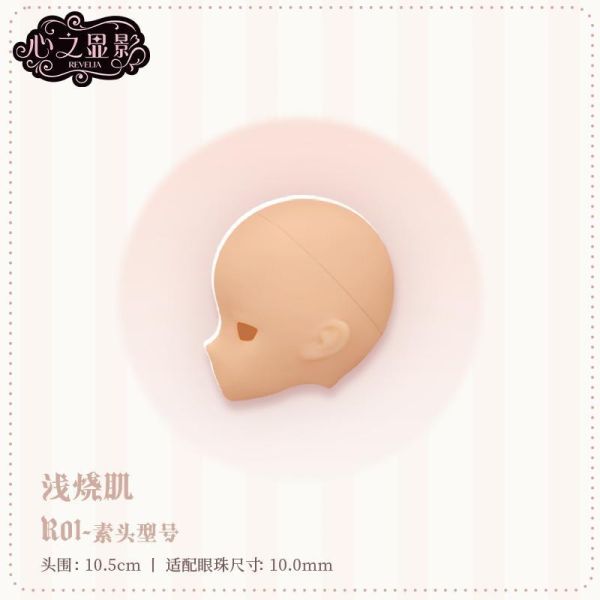 【史派克工廠】預購免運26年10月 心之顯影 素頭 H001-01/02/03 三款 0528 心之顯影 素頭 H001-01/02/03 三款