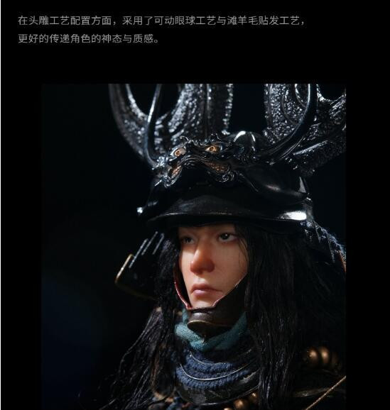 【史派克工廠】結單預購免運25年Q2 JPT Design 1/6 鬼之平八郎 本多忠勝 JPT-013 訂 0814 JPT Design 1/6 鬼之平八郎 本多忠勝 JPT-013 訂