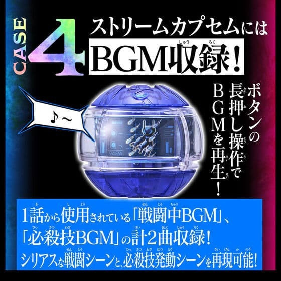 【史派克工廠】預購免運4月 代理版 萬代 BANDAI PB商店 假面騎士ZEZTZ 有聲騎士膠囊套組 02 1229 代理版 萬代 BANDAI PB商店 假面騎士ZEZTZ 有聲騎士膠囊套組 02