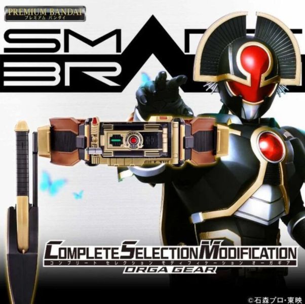 【史派克工廠】結單25年7月 萬代 PB商店 假面騎士555 Orga 地帝 驅動器 變身腰帶 冥界之劍 訂 0520 萬代 PB商店 假面騎士555 Orga 地帝 驅動器 變身腰帶 冥界之劍 訂