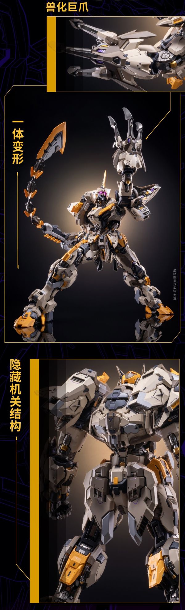 【史派克工廠】預購免運26年Q1 模壽 MOSHOWTOYS 先祖效應 至臻級 上帝之鞭 1208 模壽 MOSHOWTOYS 先祖效應 至臻級 上帝之鞭