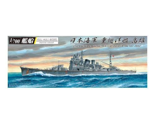 【史派克工廠】預購免運26年3月 1/700 艦船 全船身模型 日本海軍 重巡洋艦 高雄 1944 組裝 1219 1/700 艦船 全船身模型 日本海軍 重巡洋艦 高雄 1944 組裝
