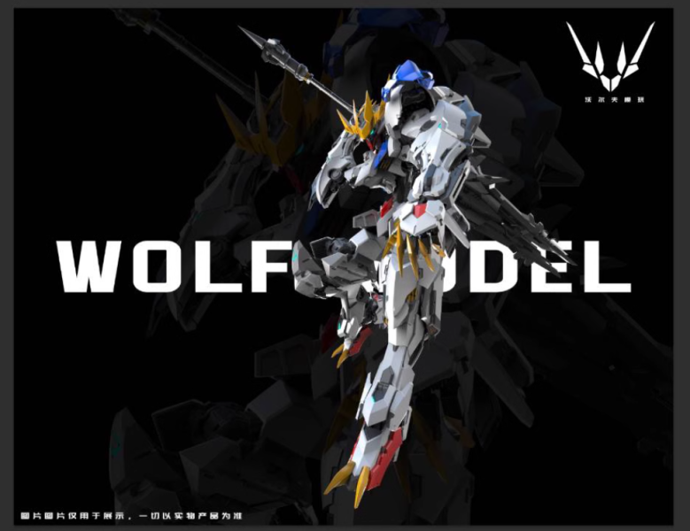 【史派克工廠】結單免運25年Q3 沃爾夫科技 1/100 狼王 帶合金骨架 結構優化 組裝模型 0314 沃爾夫科技 1/100 狼王 帶合金骨架 結構優化 組裝模型