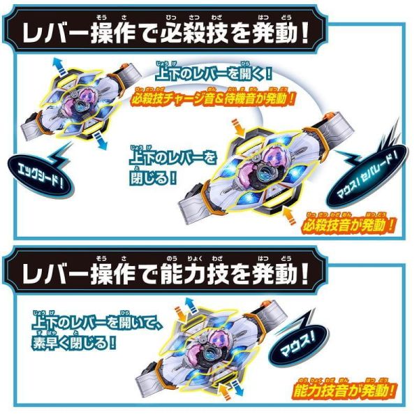 【史派克工廠】結單 免運26年9月 萬代 假面騎士 MY-TH DX 變身腰帶 NARIKIRI 豪華套組 0812 萬代 假面騎士 MY-TH DX 變身腰帶 NARIKIRI 豪華套組