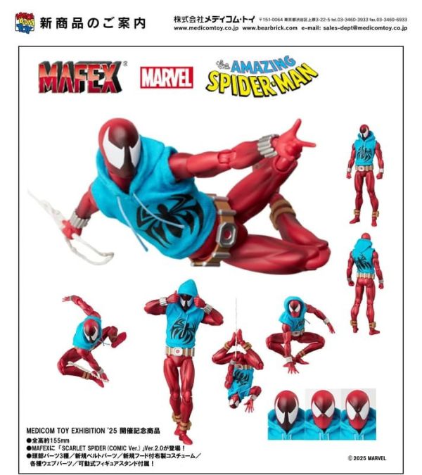 【史派克工廠】預購免運26年1月 MAFEX 猩紅蜘蛛 漫畫 Ver.2.0 可動 完成品 再販 1209 MAFEX 猩紅蜘蛛 漫畫 Ver.2.0 可動 完成品 再販