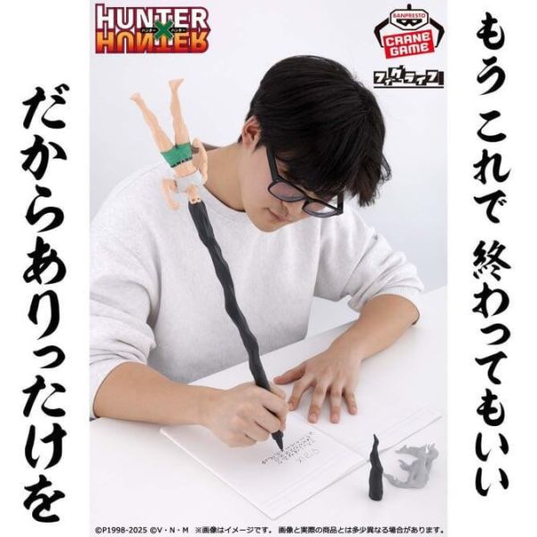 【史派克工廠】結單6月 BP景品 Fig life HUNTER x HUNTER 獵人 小傑 大傑 人偶筆 0210 BP景品 Fig life HUNTER x HUNTER 獵人 小傑 大傑 人偶筆