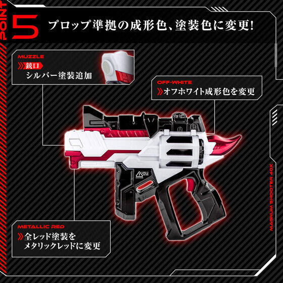 【史派克工廠】結單 預購24年12月 PB商店限定 假面騎士GEATS DX 麥格林射手40X 紀念版 0604 PB商店限定 假面騎士GEATS DX 麥格林射手40X