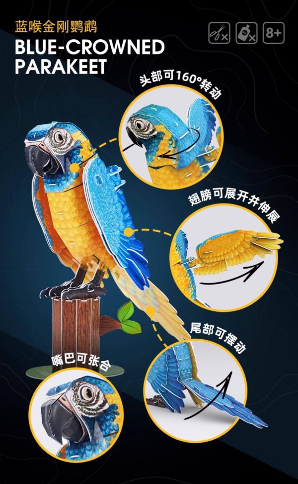 【史派克工廠】預購免運26年4月 CubicFun 國家地理 瀕危野生動物系列 3D立體拼圖 5款 0304 CubicFun 國家地理 瀕危野生動物系列 3D立體拼圖 5款