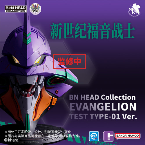 【史派克工廠】預購12月 萬代BN HEAD Collection EVA福音戰士試驗型-01Ver 初號機 0724 萬代BN HEAD Collection EVA福音戰士試驗型-01Ver 初號機