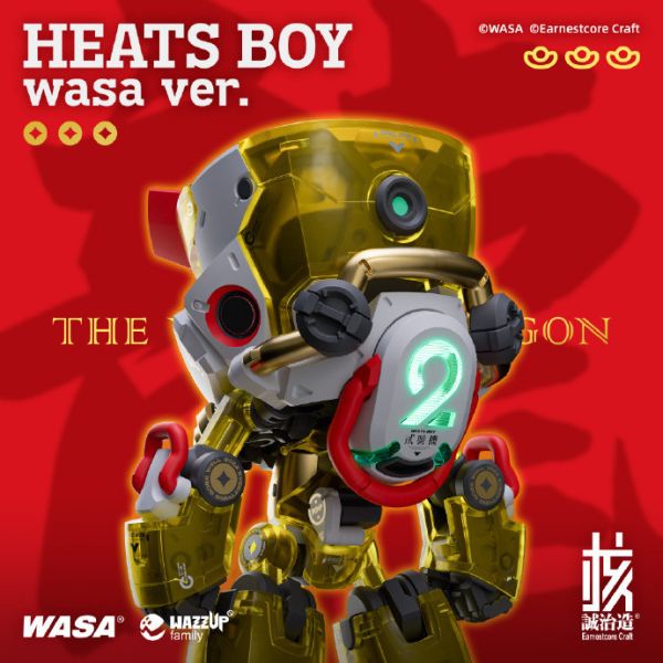 【史派克工廠】結單 預購免運24年4月 核誠治造 X WASA 龍年限量版 熱熾仔 WASA ver. 熱熾龍 0227 核誠治造 X WASA 龍年限量版 熱熾仔 WASA ver. 熱熾龍