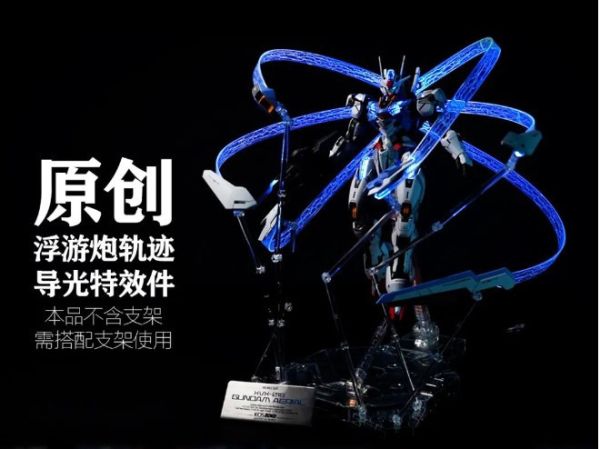 【史派克工廠】結單 預購12月 KOSMOS風靈燈組LED 不含與模型支架 適用於FM 1/100風靈鋼彈 A/B款 1109 KOSMOS風靈燈組LED 不含與模型支架 適用於FM 1/100風靈鋼彈 A/B款