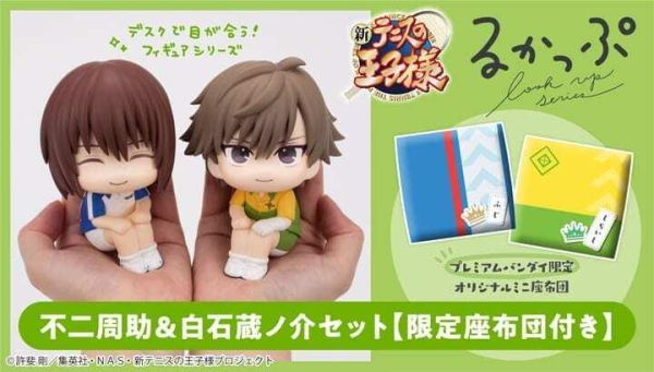 【史派克工廠】預購26年11月 MH限定 LOOK UP 抬頭 新網球王子 不二周助&白石藏之介 套組 附特典 0610 MH限定 LOOK UP 抬頭 新網球王子 不二周助&白石藏之介 套組 附特典