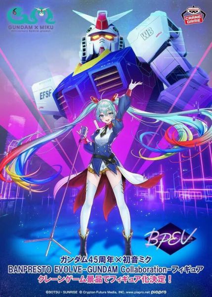 【史派克工廠】結單25年12月 BP景品 鋼彈45周年 BANPRESTO EVOLVE 初音未來 0806 BP景品 鋼彈45周年 BANPRESTO EVOLVE 初音未來