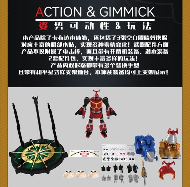 【史派克工廠】結單免運24年11月 魂尚動漫 鐵甲小寶 卡布達 載具合體 組裝模型 1024 魂尚動漫 鐵甲小寶 卡布達 載具合體 組裝模型