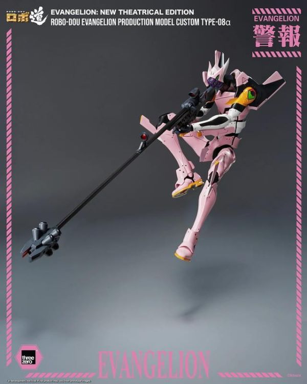 【史派克工廠】預購免運26年Q4 Threezero 福音戰士新劇場版 ROBO道 8號機α 真希波 0724 Threezero 福音戰士新劇場版 ROBO道 8號機α 真希波