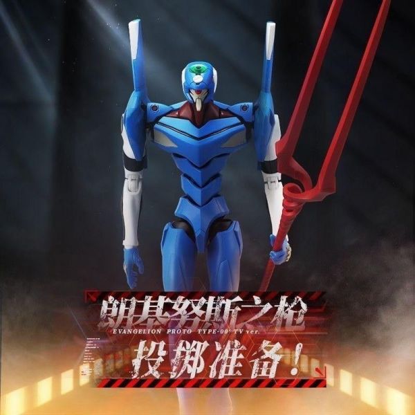 【史派克工廠】預購免運26年11月 代理版 布魯可 EVA 新世紀福音戰士 傳奇版 零號機 TV版 1006 代理版 布魯可 EVA 新世紀福音戰士 傳奇版 零號機 TV版