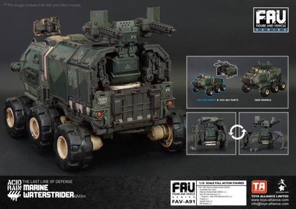 【史派克工廠】結單 23年12月預購 酸雨戰爭 Acid Rain FAV-A91 海陸挺進者 QM3m 0601 酸雨戰爭 Acid Rain FAV-A91 海陸挺進者 QM3m