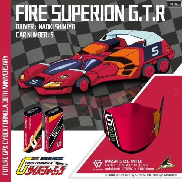 【史派克工廠】現貨 別天神正版授權 新世紀 GPX 閃電霹靂車 立體口罩 非醫療用 0222 別天神正版授權 新世紀 GPX 閃電霹靂車 立體口罩 非醫療用