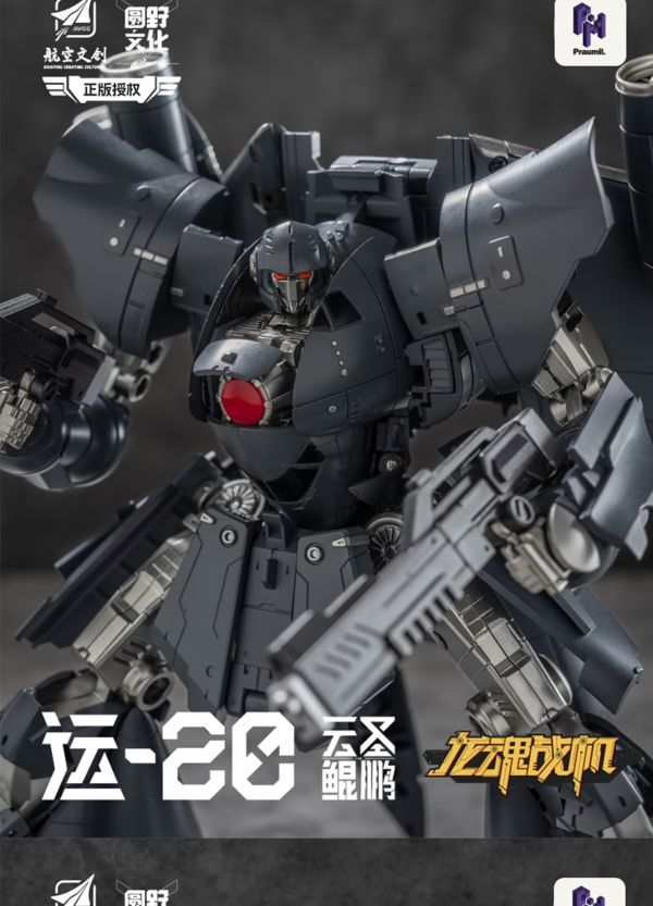 【史派克工廠】預購免運26年2月 圓野模玩 龍魂戰機 雲聖鯤鵬 Y20 可變成品模型 0115 圓野模玩 龍魂戰機 雲聖鯤鵬 Y20 可變成品模型