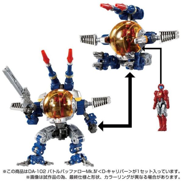 【史派克工廠】結單 預購1月 戴亞克隆 DIACLONE DA-102 戰鬥野牛 Mk.IV D-Calibur 0829 戴亞克隆 DIACLONE DA-102 戰鬥野牛 Mk.IV D-Calibur