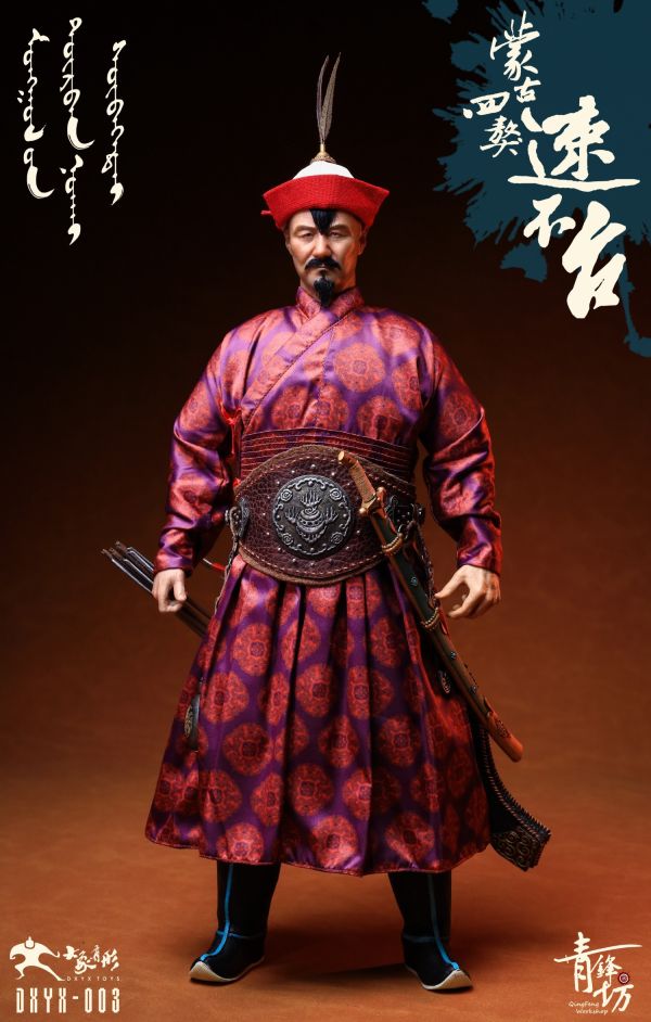 【史派克工廠】結單免運25年Q3 大象有形 1/6 蒙古帝國系列 第三彈 蒙古四獒 速不台 DXYX-003訂 0515 大象有形 1/6 蒙古帝國系列 第三彈 蒙古四獒 速不台 DXYX-003訂