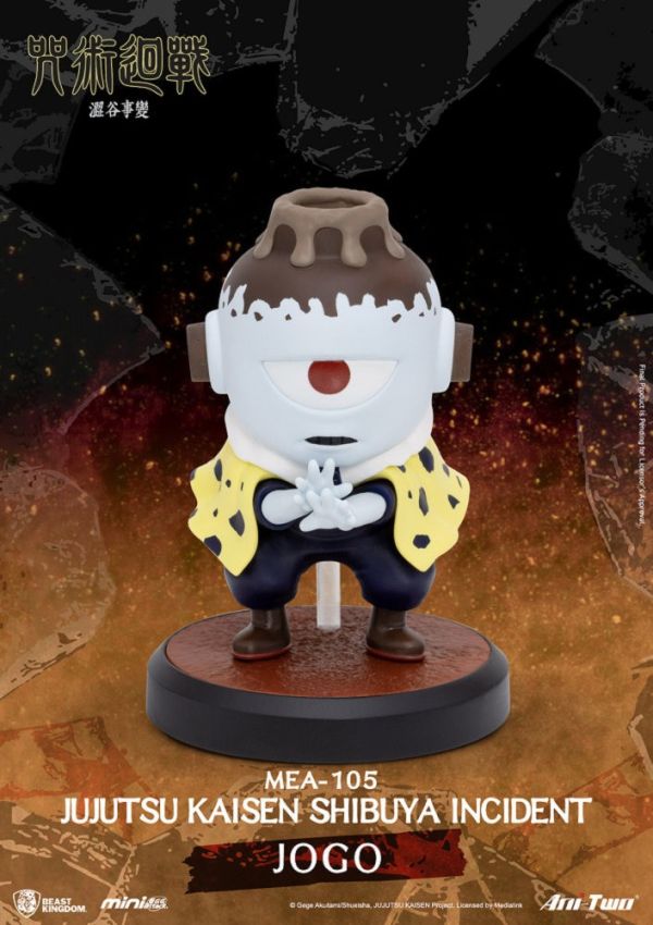 【史派克工廠】預購免運26年Q2 野獸國 MEA-105 咒術迴戰 澀谷事變 盲盒套組 一中盒6入 0121 MEA-105 咒術迴戰 澀谷事變 盲盒套組 一中盒6入