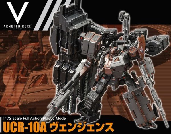 【史派克工廠】結單預購25年4月 壽屋 1/72 機戰傭兵 Armored Core V 復仇 組裝模型 1002 壽屋 1/72 機戰傭兵 Armored Core V 復仇 組裝模型