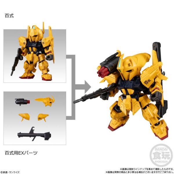 【史派克工廠】結單25年3月 盒玩 機動戰士鋼彈 MOBILITY JOINT GUNDAM VOL.9 中盒10入 1104 盒玩 機動戰士鋼彈 MOBILITY JOINT GUNDAM VOL.9 中盒10入