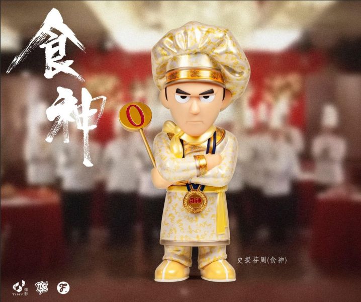 【史派克工廠】現貨 Fools Paradise 愚者樂園 食神 史提芬周 FPC001 0823 Fools Paradise 愚者樂園 食神 史提芬周 FPC001