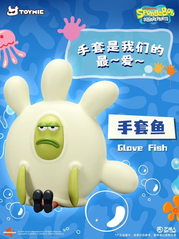 【史派克工廠】預購免運26年11月 TOYMIE 海綿寶寶路人魚派對 比奇堡居民系列夜燈盲盒 中盒4入 1027 TOYMIE 海綿寶寶路人魚派對 比奇堡居民系列夜燈盲盒 中盒4入