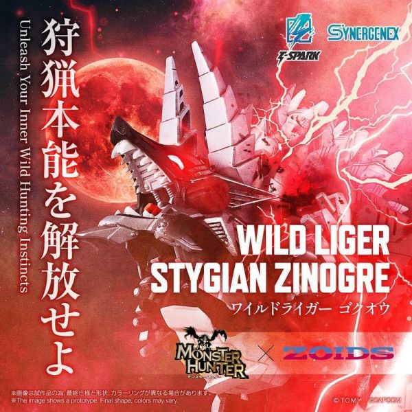 【史派克工廠】預購免運2月 TAKARATOMY 組裝 魔物獵人 洛伊德 ZOIDS 狂野獅虎 亞種 獄狼龍 0722 TAKARATOMY 組裝 魔物獵人 洛伊德 ZOIDS 狂野獅虎 亞種 獄狼龍