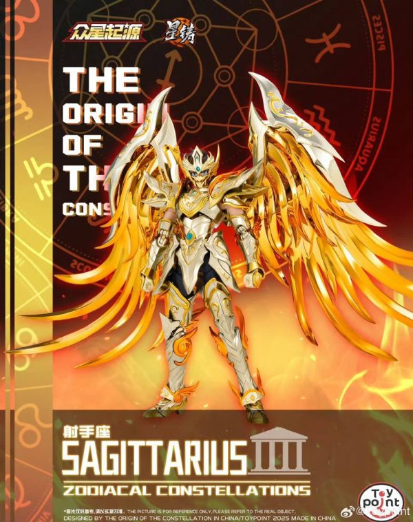 【史派克工廠】預購免運25年11月 Toypoint 眾星起源 聖鬥士星矢 星鑄版 射手座 雙型態 合金 可動 0930 Toypoint 眾星起源 聖鬥士星矢 星鑄版 射手座 雙型態 合金 可動
