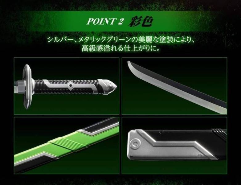 【史派克工廠】結單預購免運25年3月 PB商店限定 假面騎士GEATS DX 武刃 0814 PB商店限定 假面騎士GEATS DX 武刃