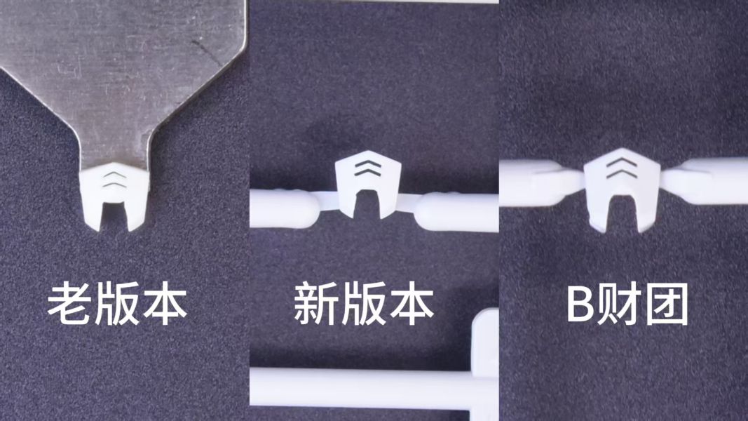 【史派克工廠】預購免運26年Q1 五金模型 鍂鑫模型 金色傳說新生版 組裝模型 升級再版 0123 五金模型 鍂鑫模型 金色傳說新生版 組裝模型 升級再版